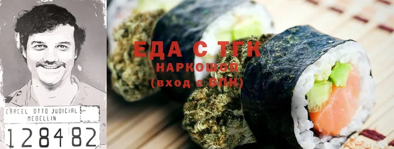 Еда ТГК марихуана  хочу   Порхов 