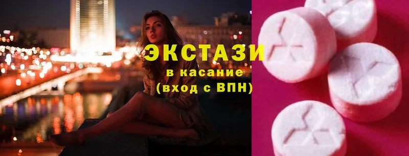 МЕГА сайт  Порхов  ЭКСТАЗИ 99% 