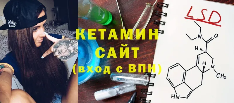 КЕТАМИН ketamine  mega ссылка  Порхов 